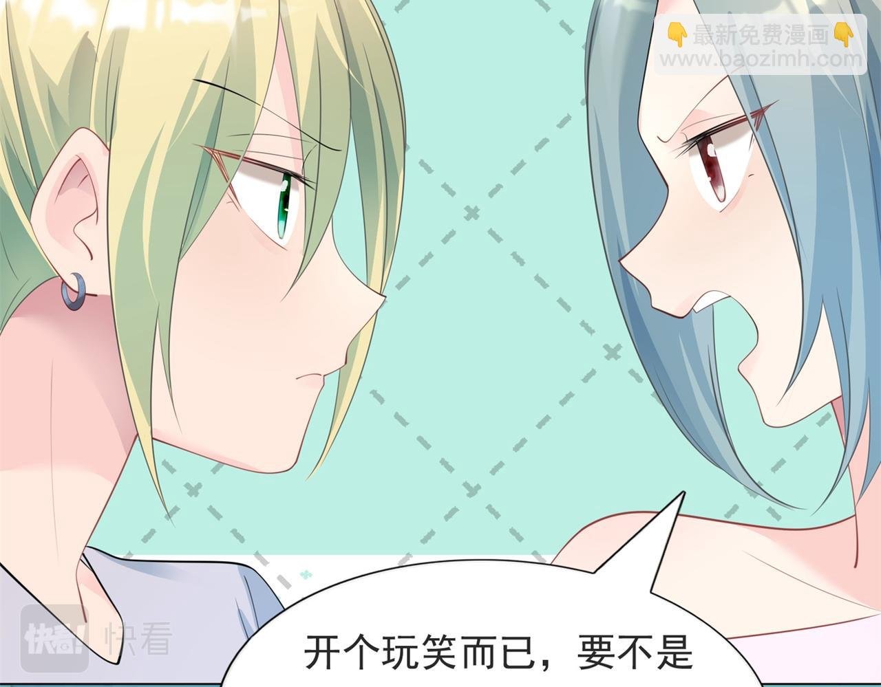 第94话 和小天使抢男人
