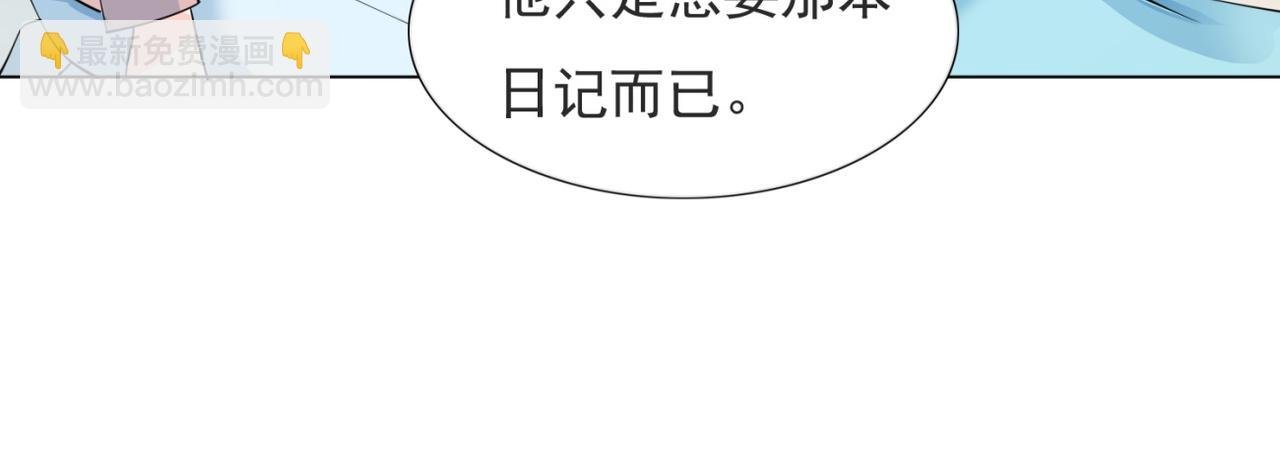 第95话 背叛