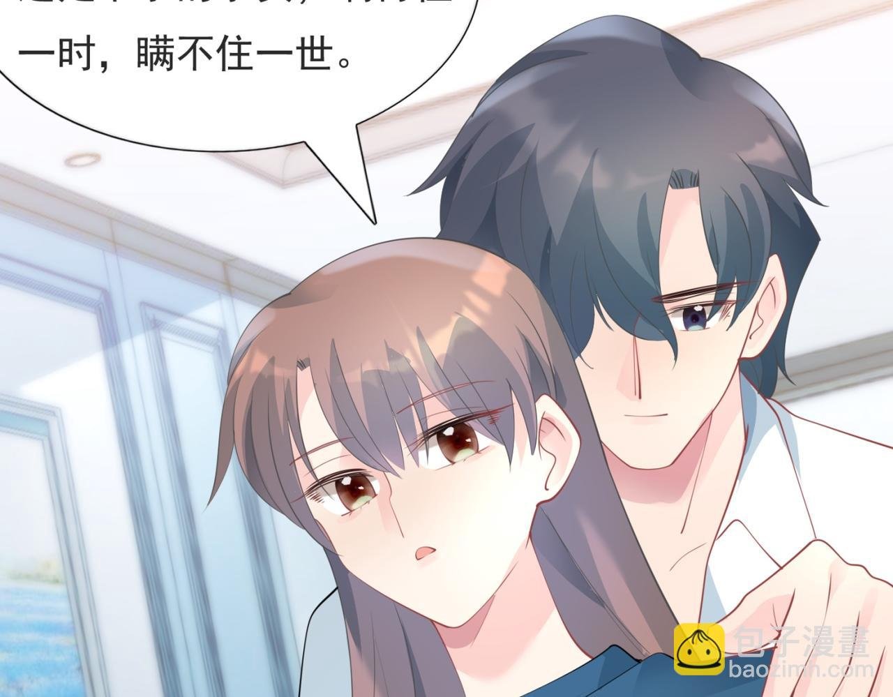 第95话 背叛