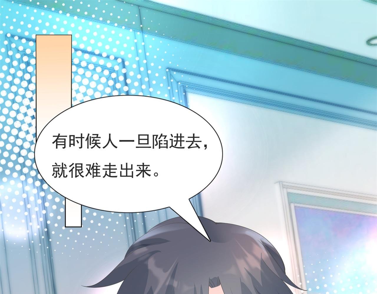第96话 我是你可以依靠的人