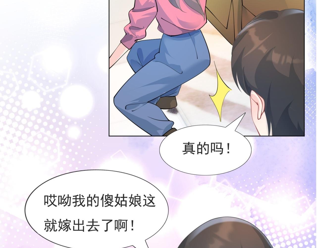 第96话 我是你可以依靠的人