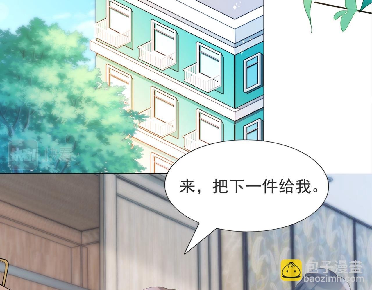 第96话 我是你可以依靠的人