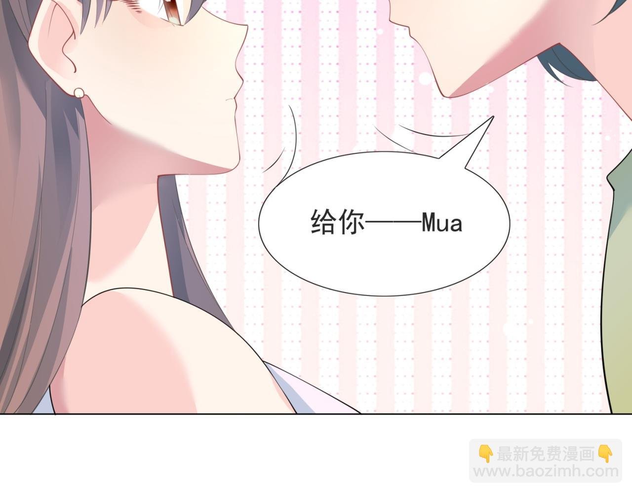 第96话 我是你可以依靠的人