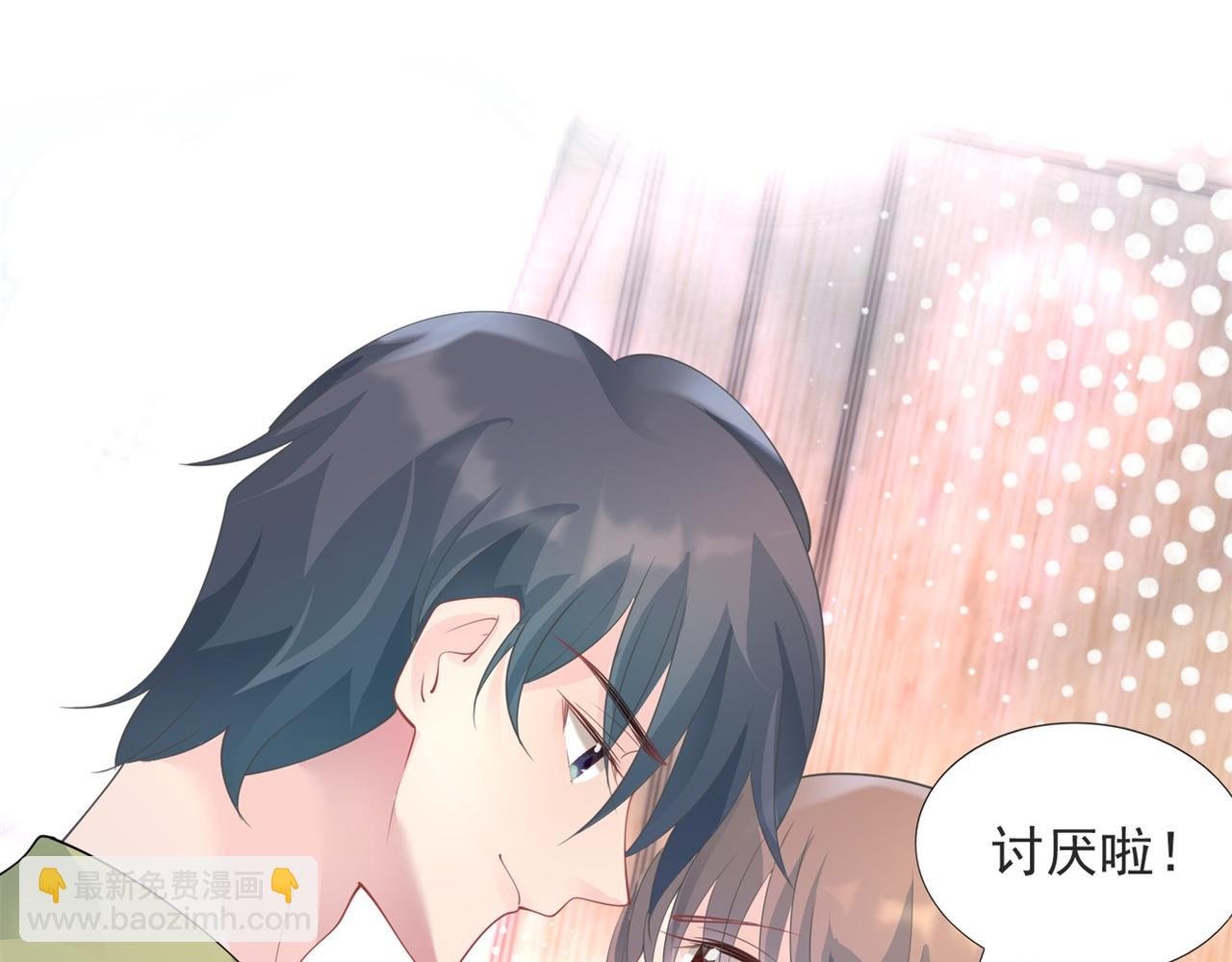 第96话 我是你可以依靠的人