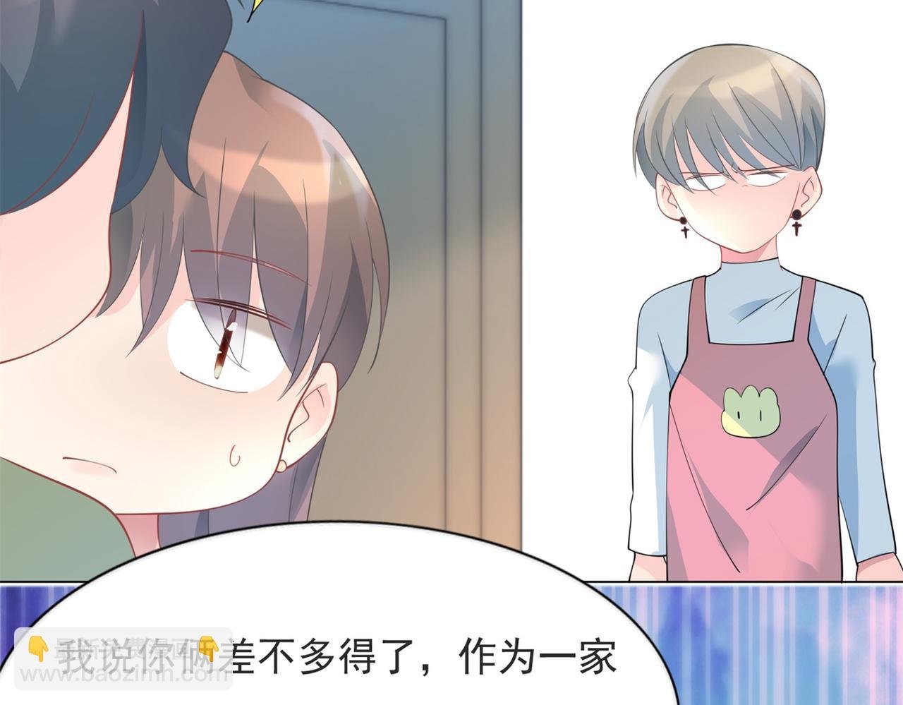 第96话 我是你可以依靠的人