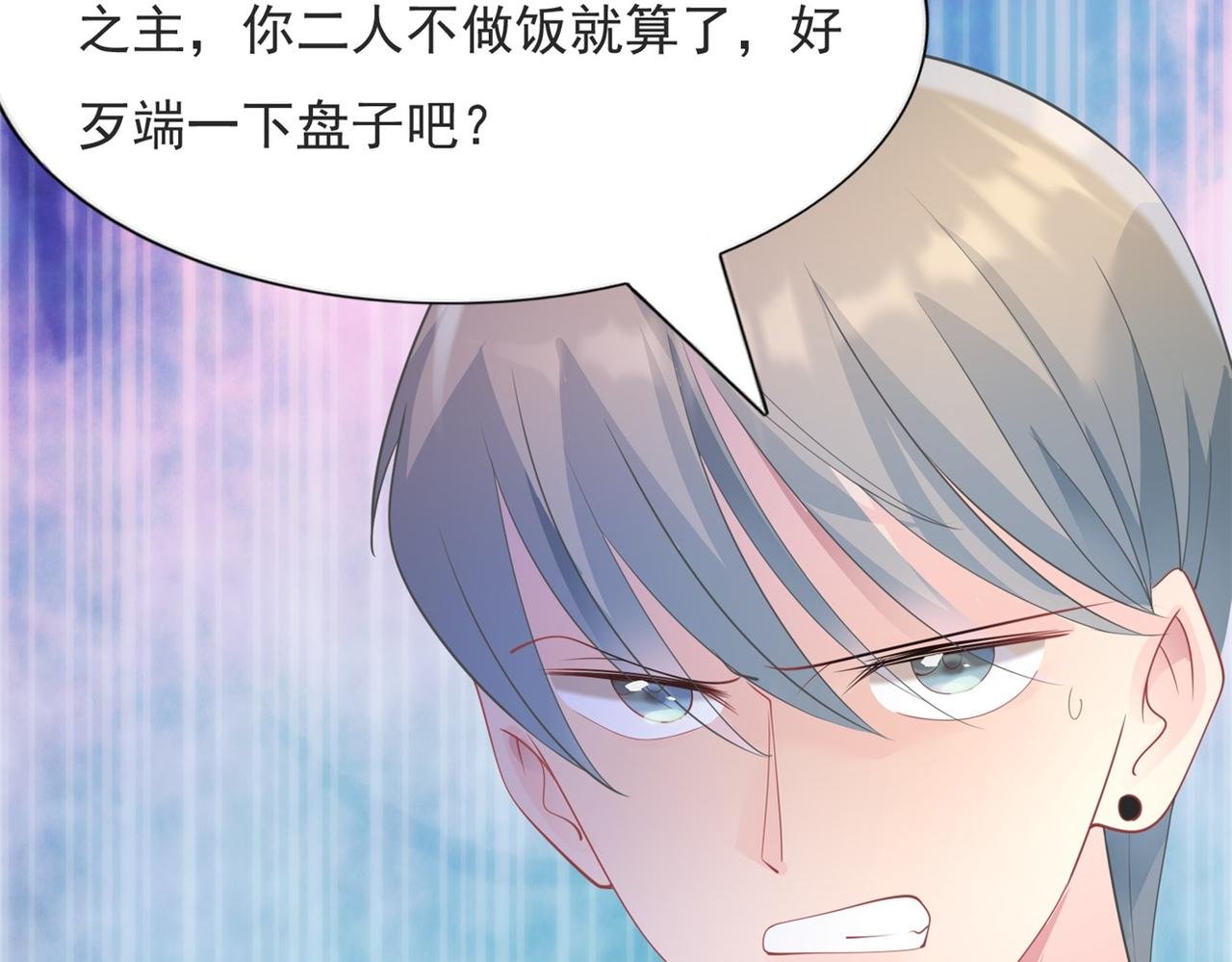 第96话 我是你可以依靠的人