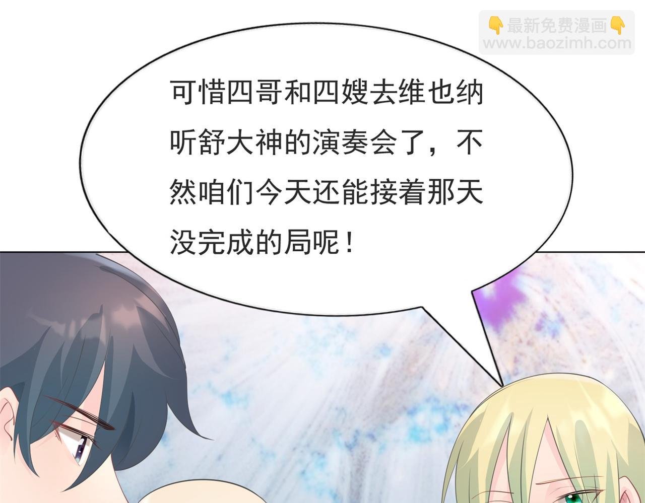 第96话 我是你可以依靠的人