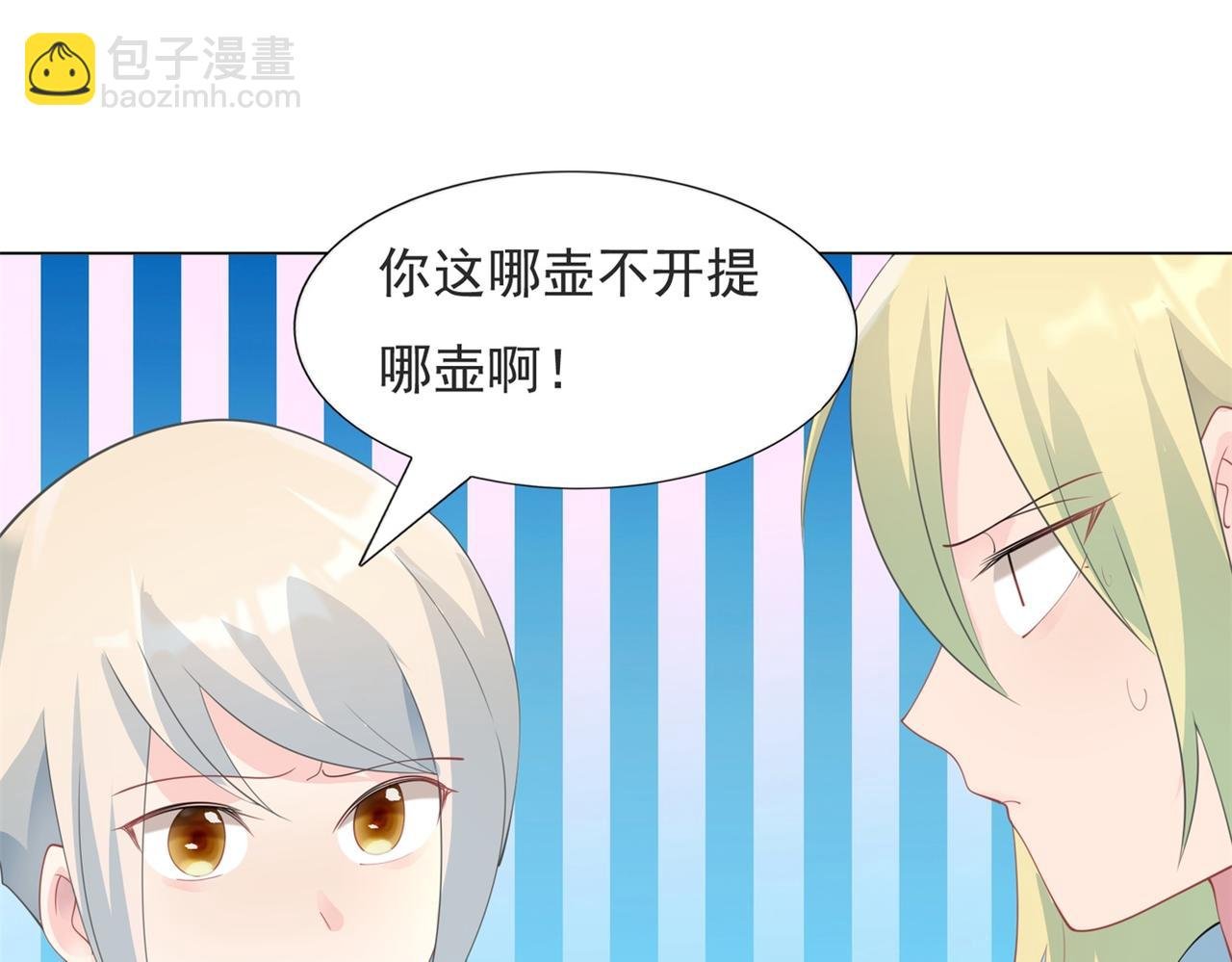 第96话 我是你可以依靠的人