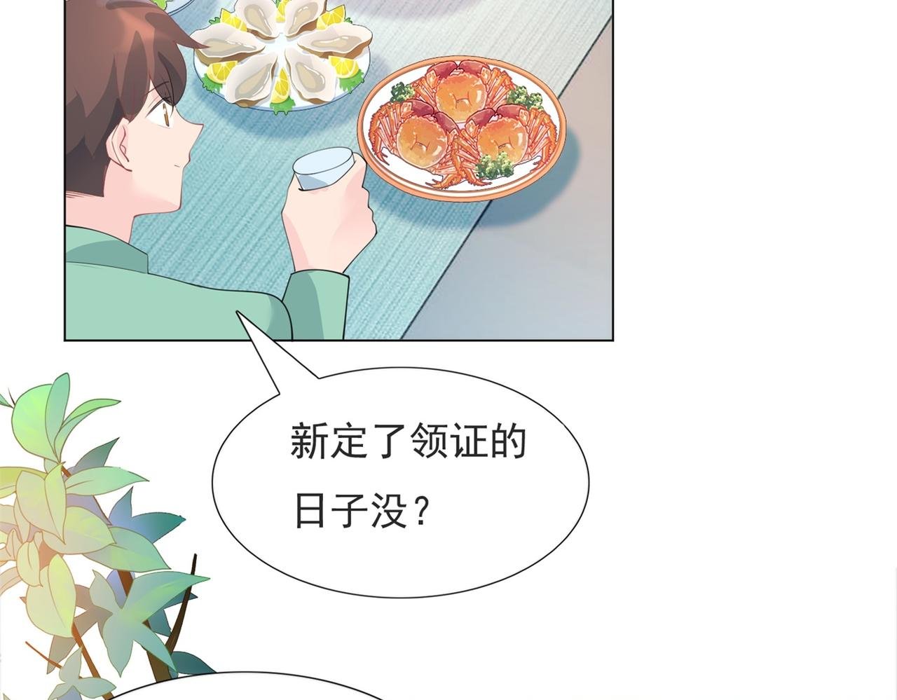 第96话 我是你可以依靠的人