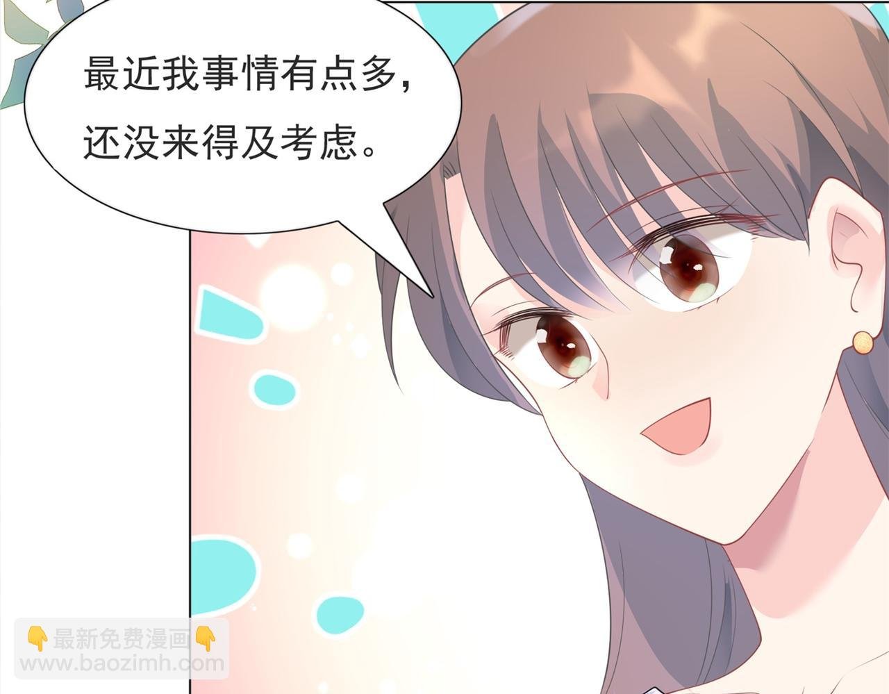 第96话 我是你可以依靠的人