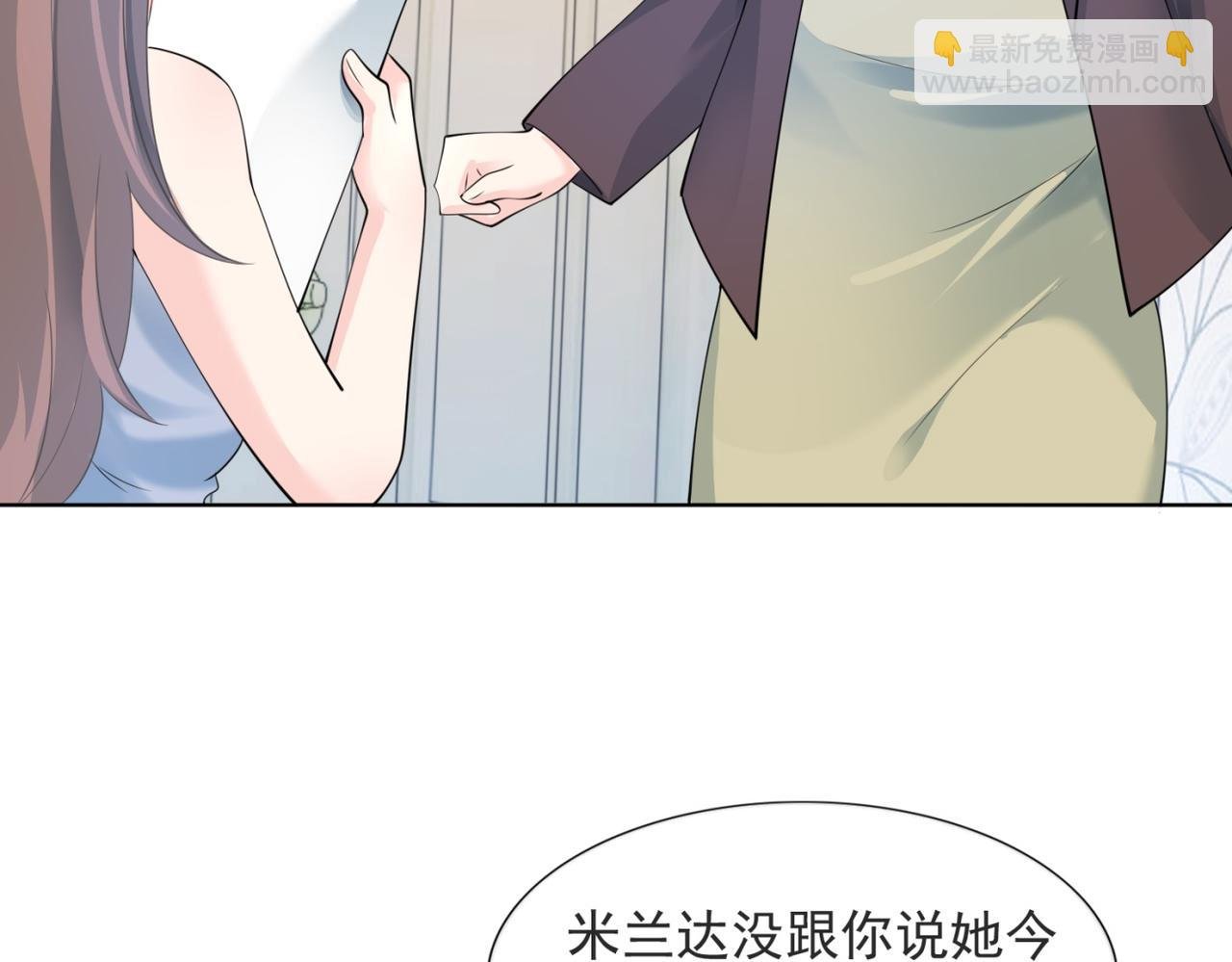 第97话 米兰达遗嘱