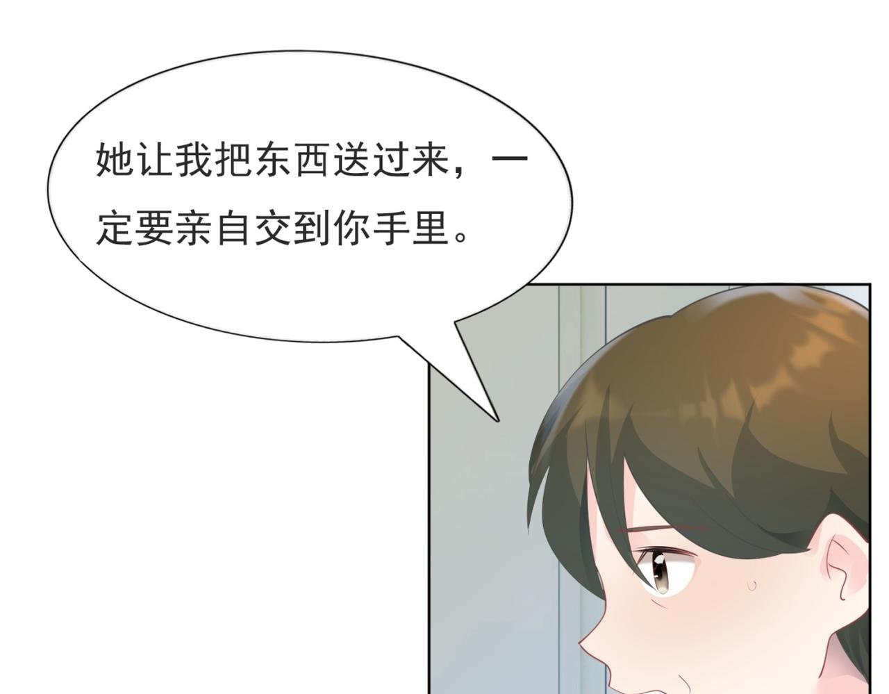 第97话 米兰达遗嘱