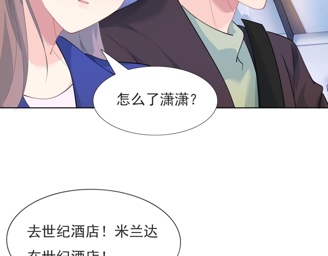 第97话 米兰达遗嘱