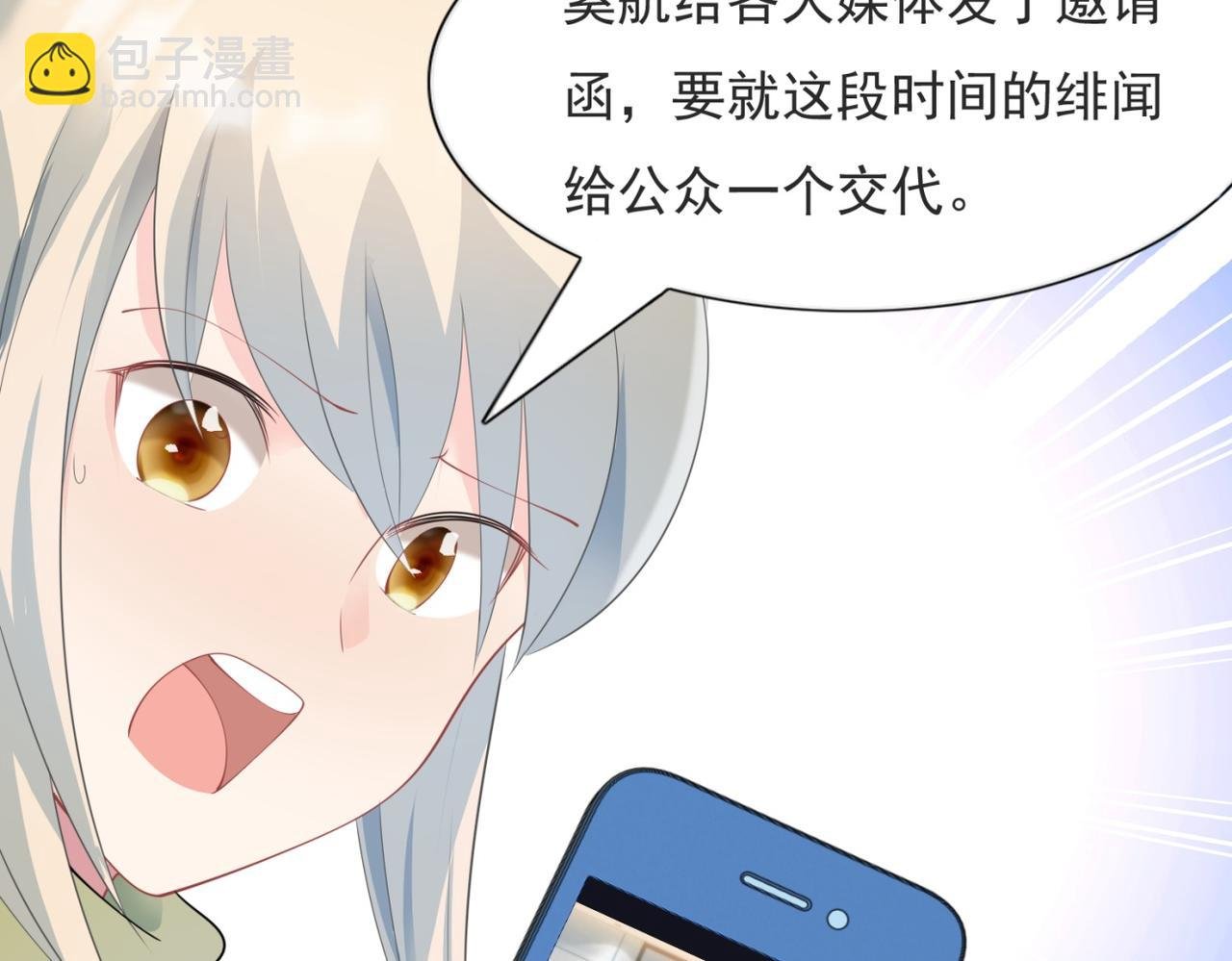 第97话 米兰达遗嘱