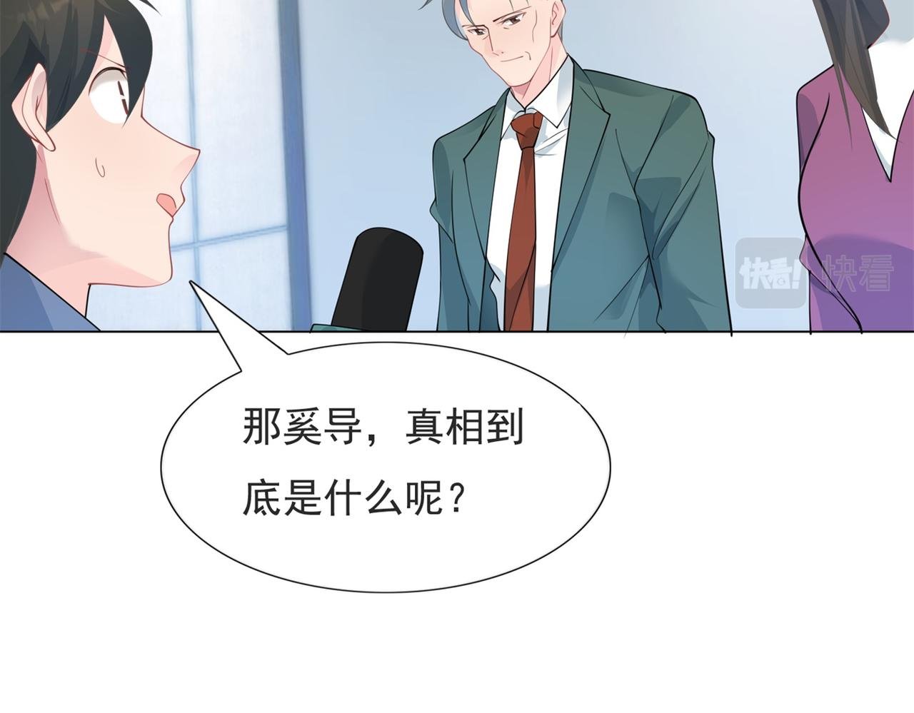 第97话 米兰达遗嘱