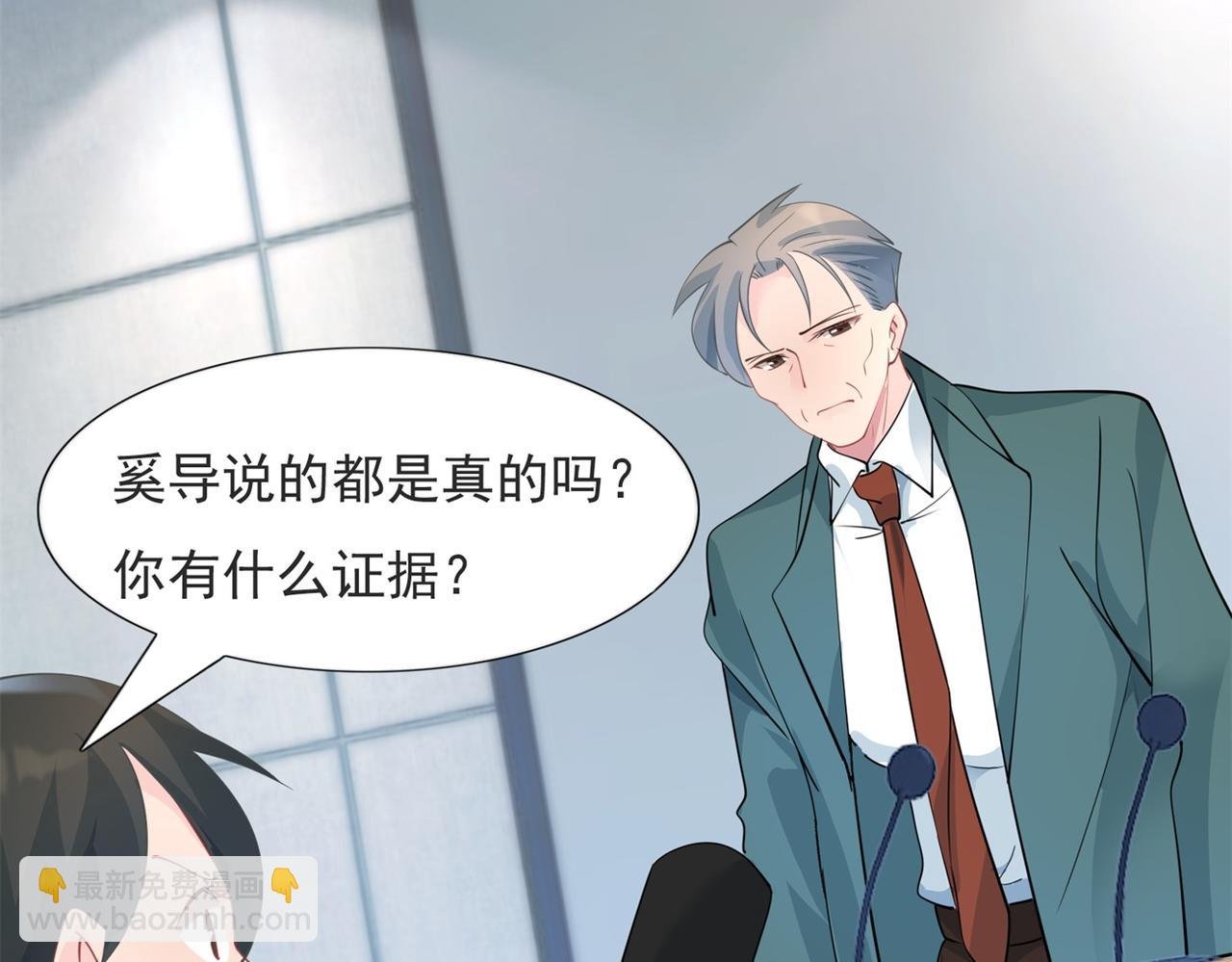 第97话 米兰达遗嘱