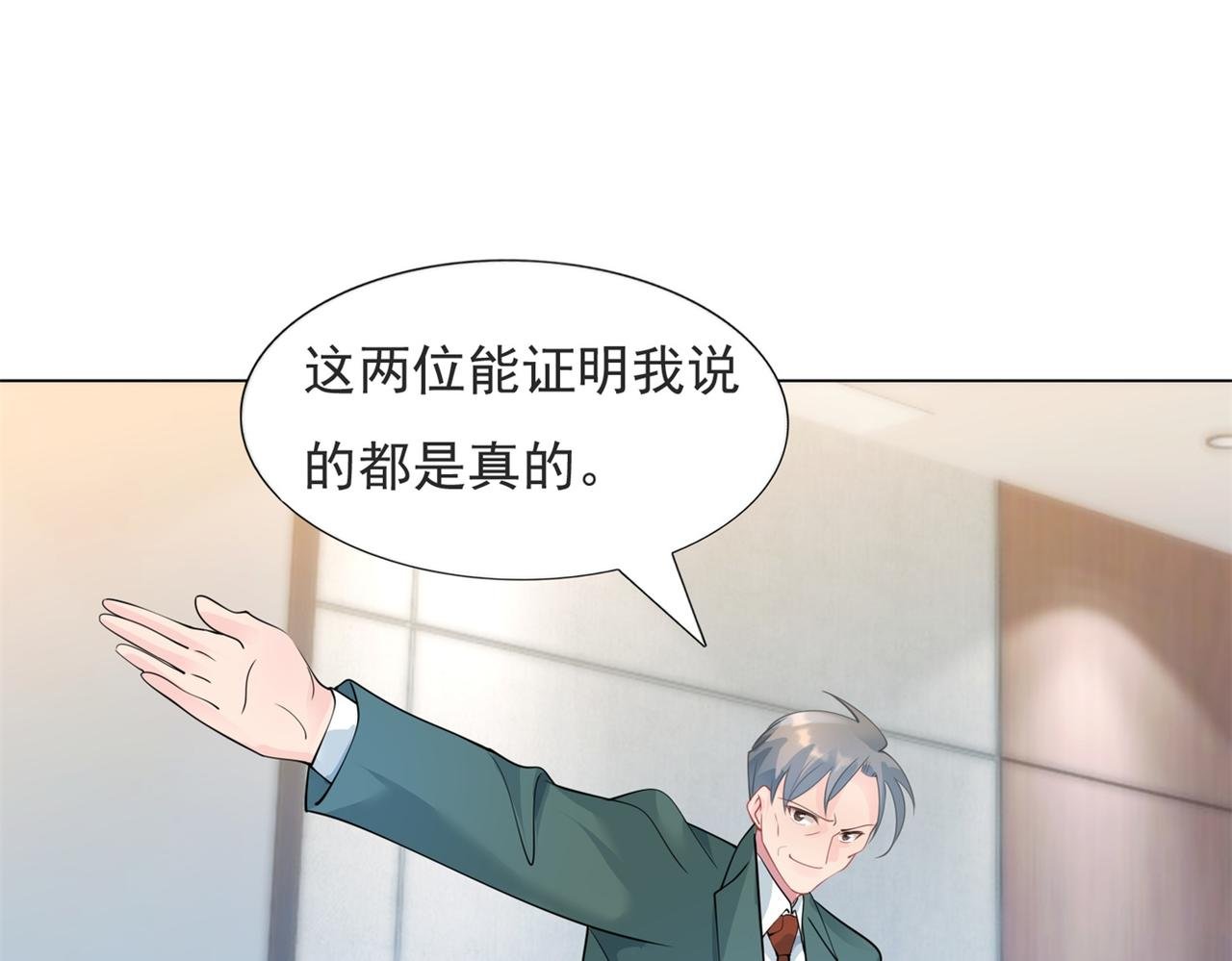 第97话 米兰达遗嘱