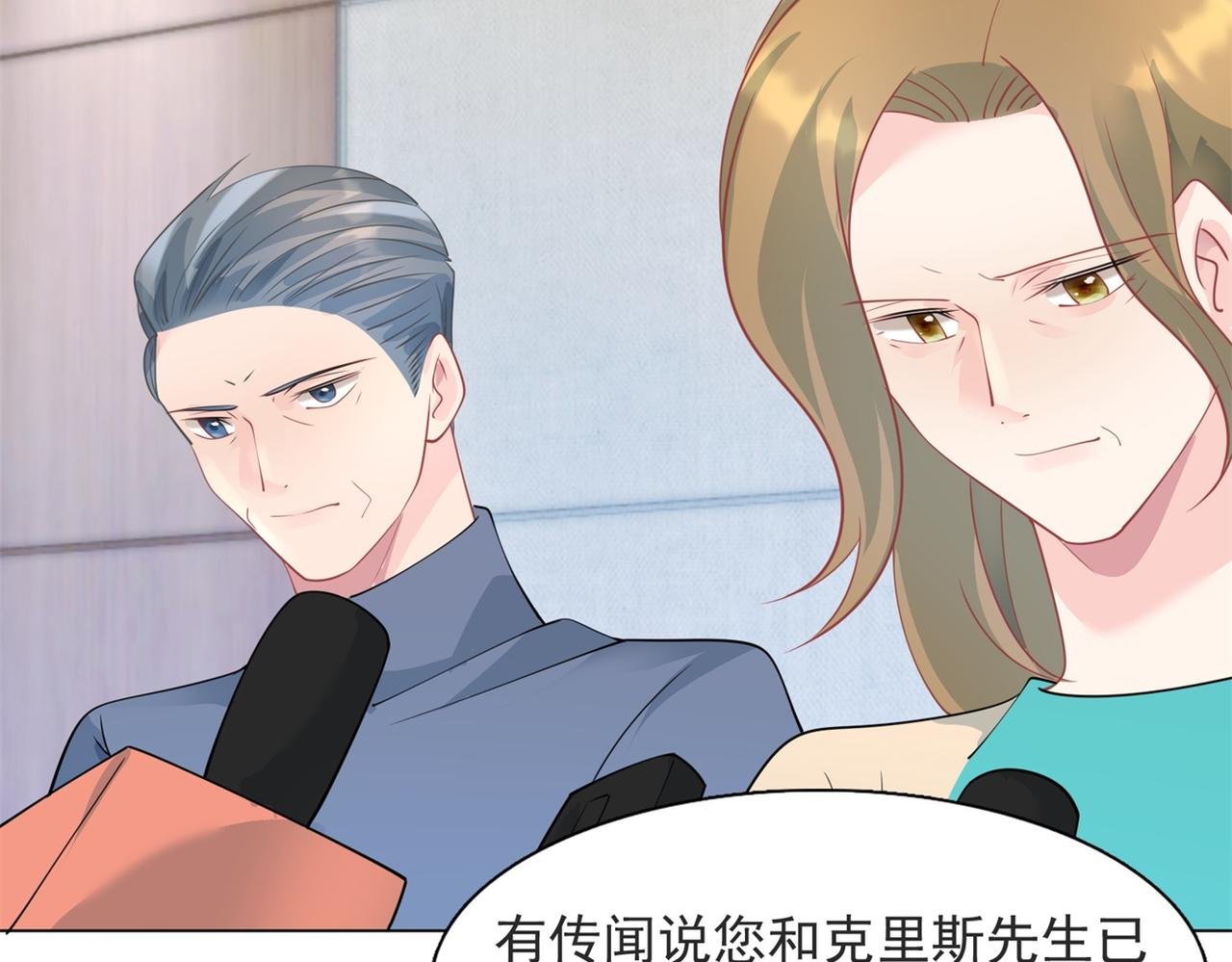 第98话 真正的人渣