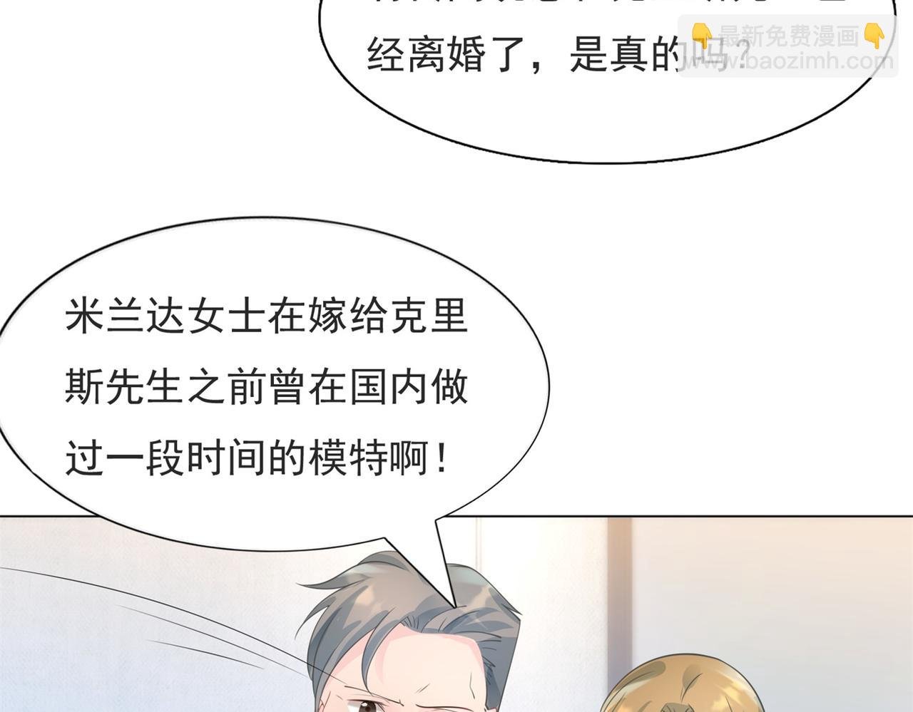 第98话 真正的人渣