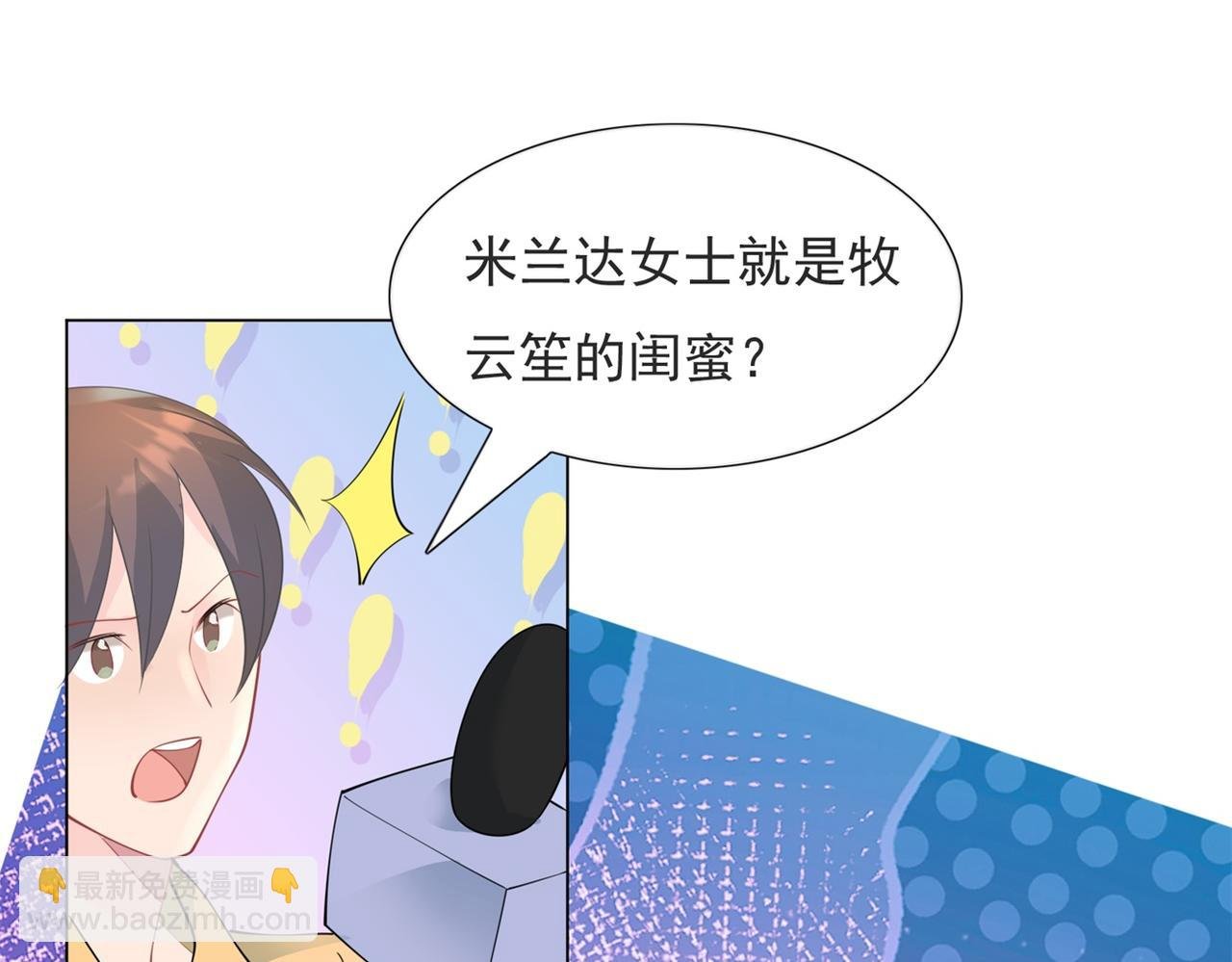 第98话 真正的人渣