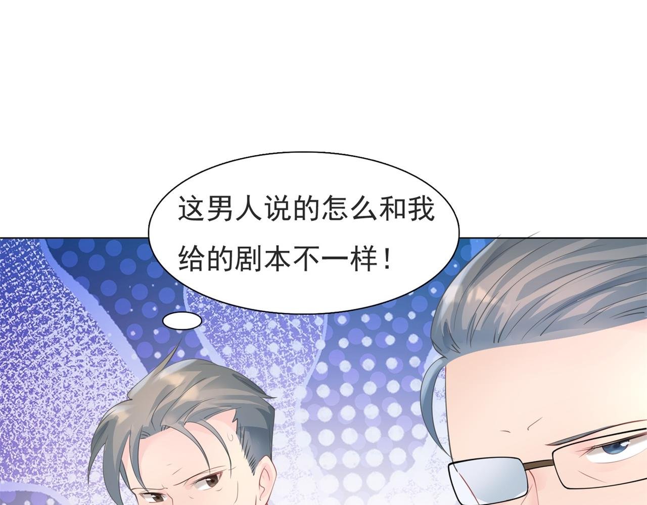 第98话 真正的人渣