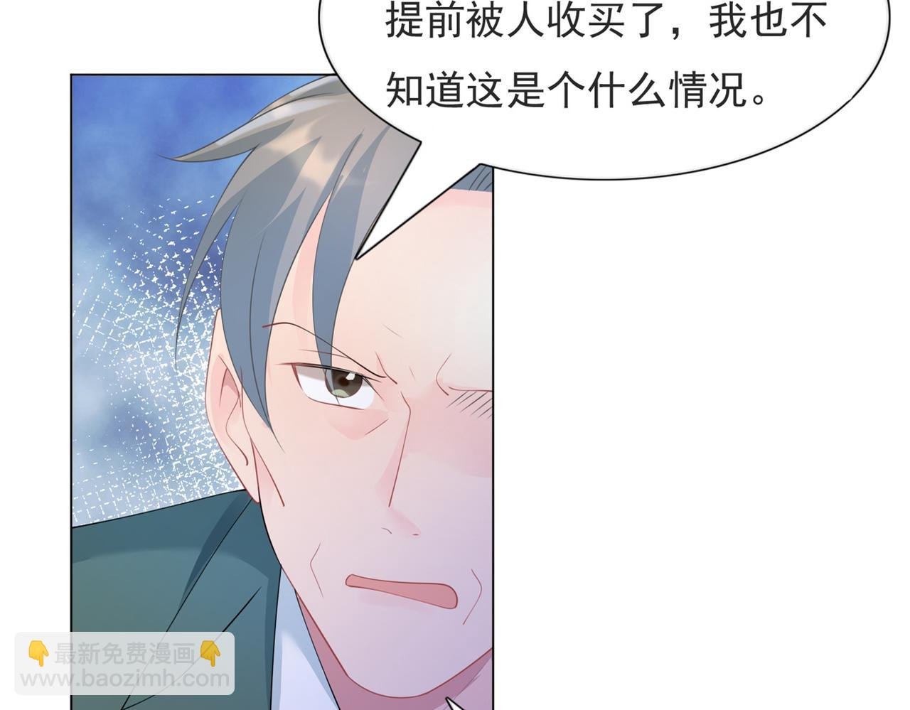 第98话 真正的人渣