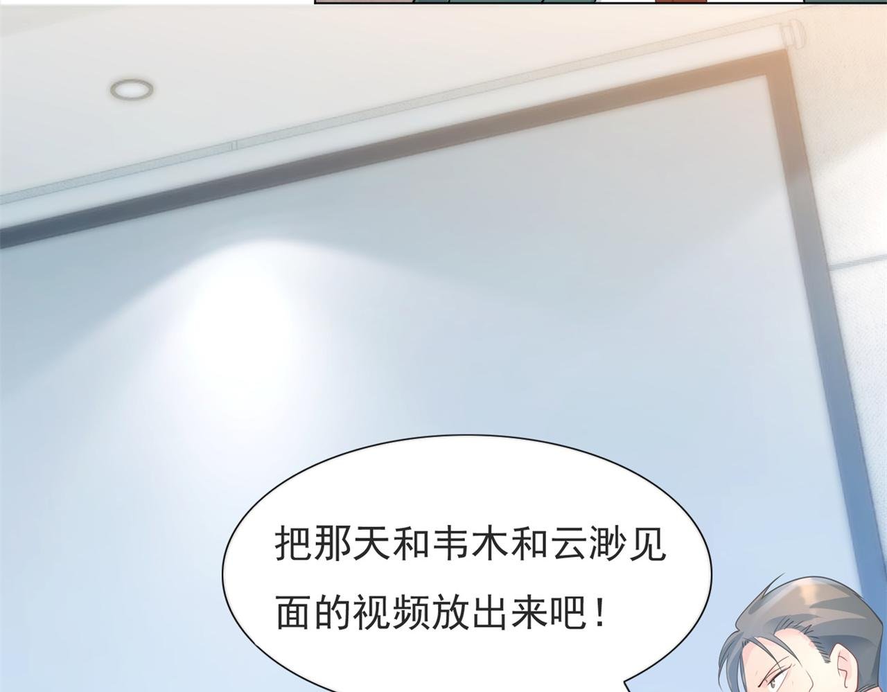 第98话 真正的人渣