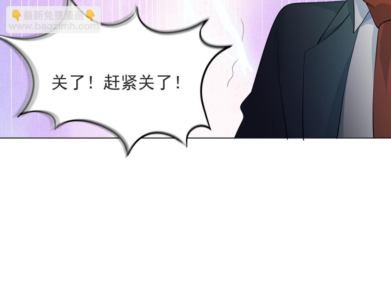 第98话 真正的人渣