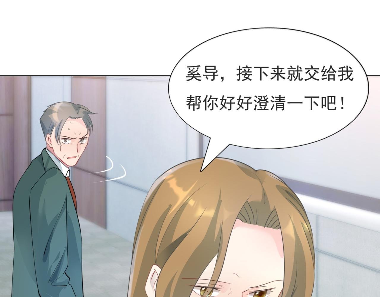 第98话 真正的人渣