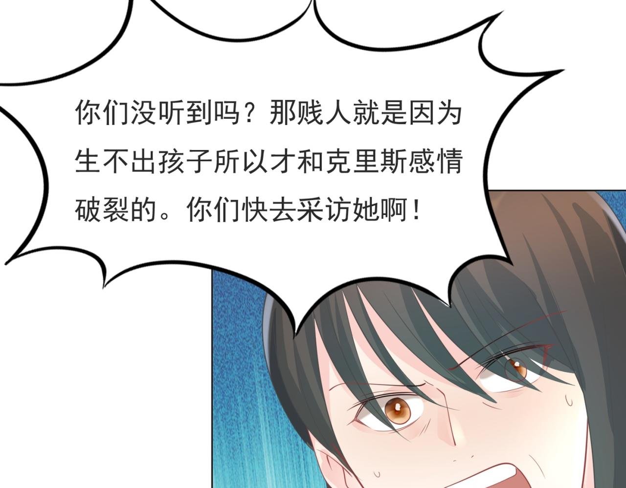 第98话 真正的人渣