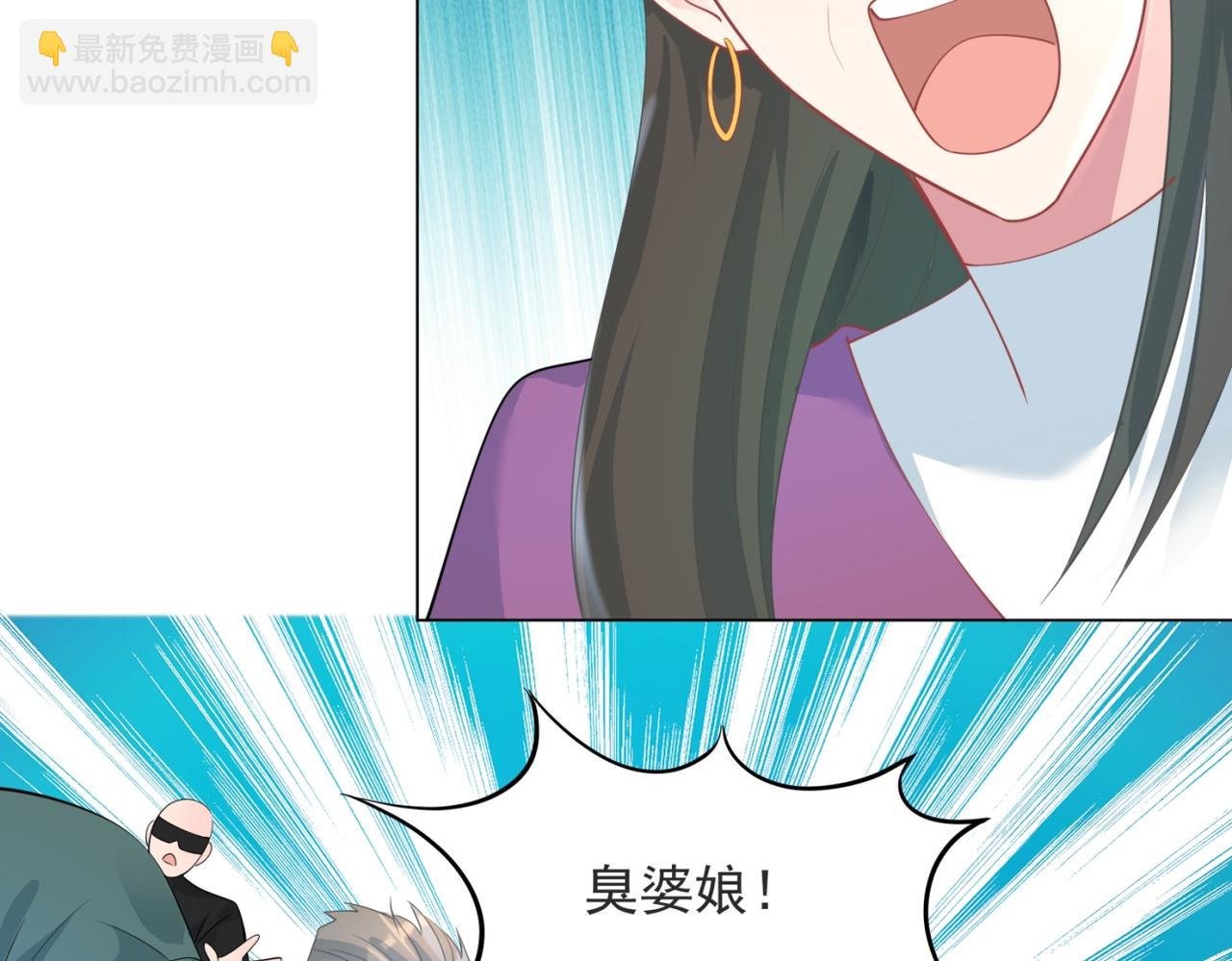 第98话 真正的人渣