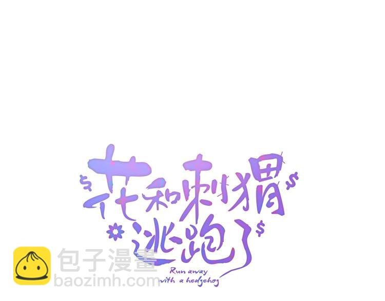 第9话 美人的邀请