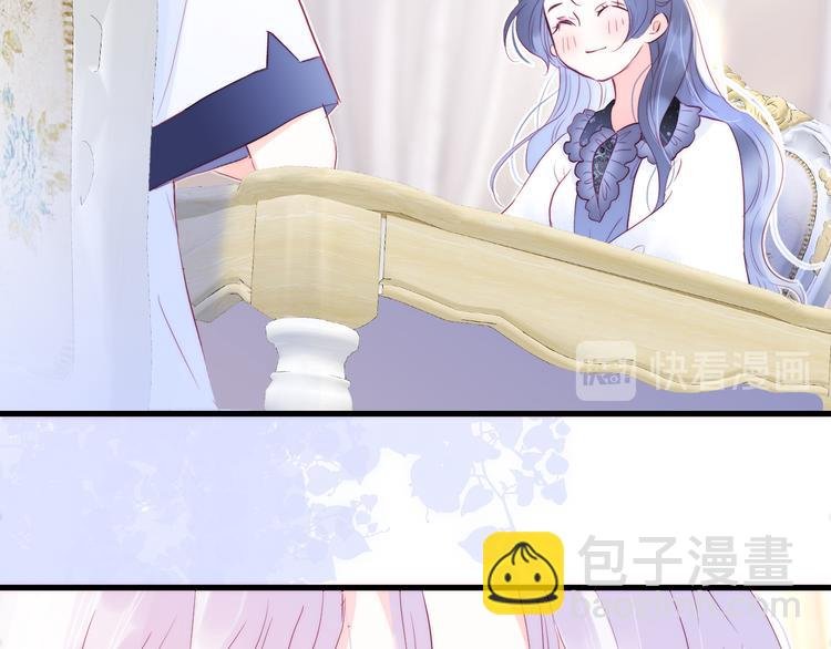 第9话 美人的邀请