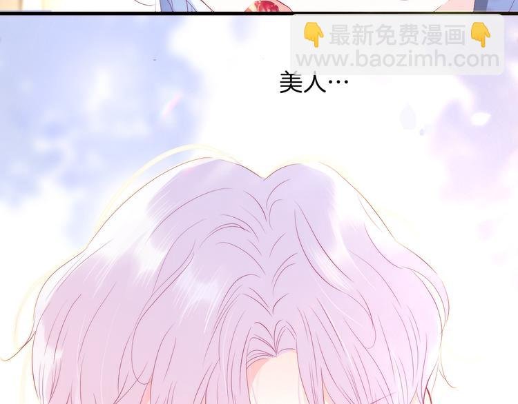 第9话 美人的邀请