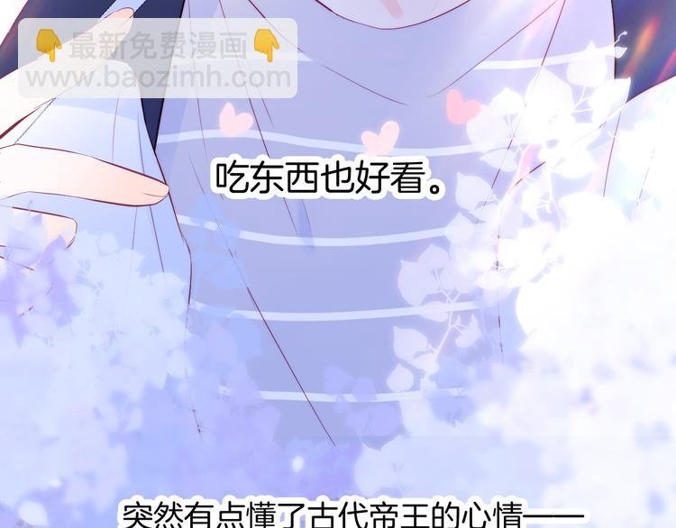 第9话 美人的邀请