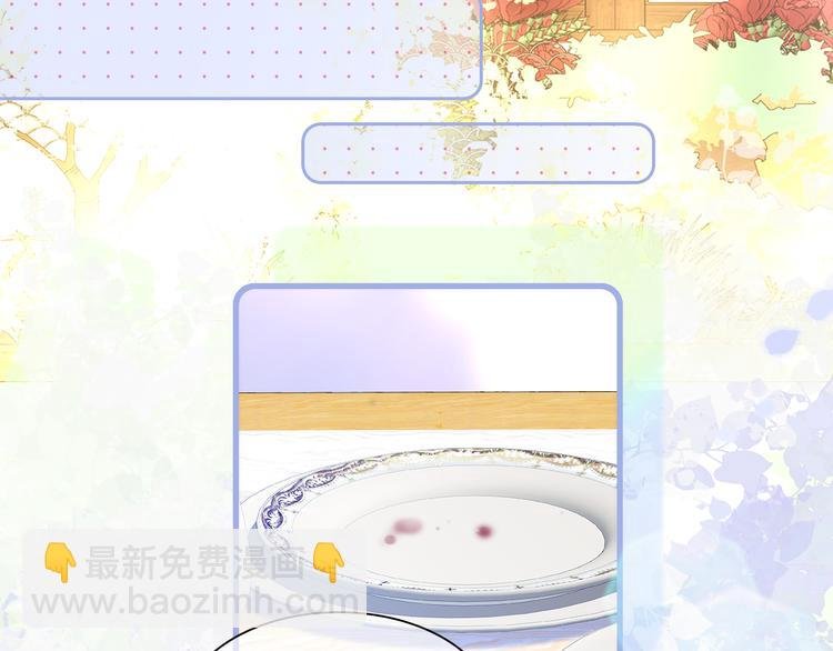 第9话 美人的邀请
