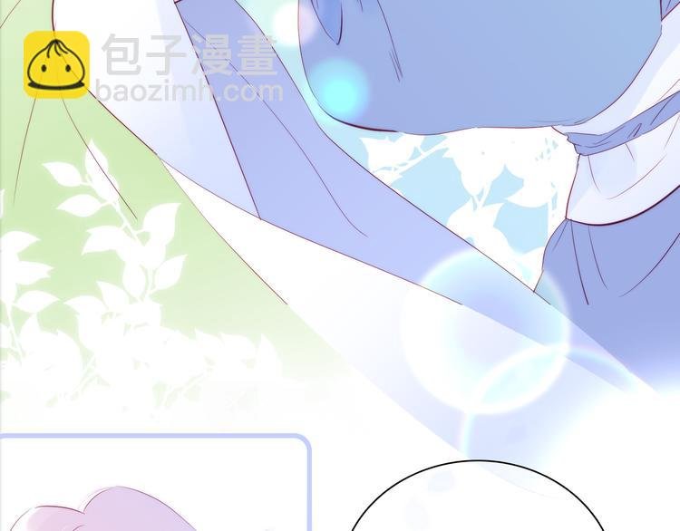 第9话 美人的邀请