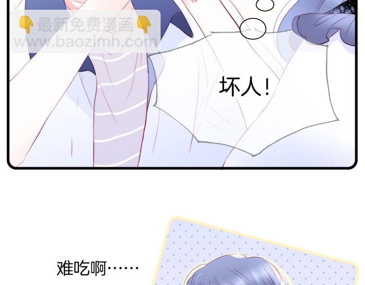 第9话 美人的邀请