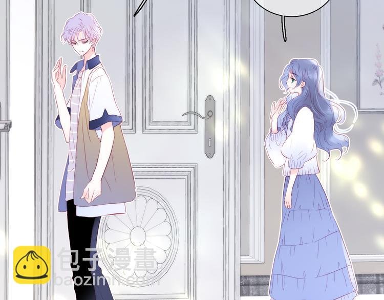 第9话 美人的邀请