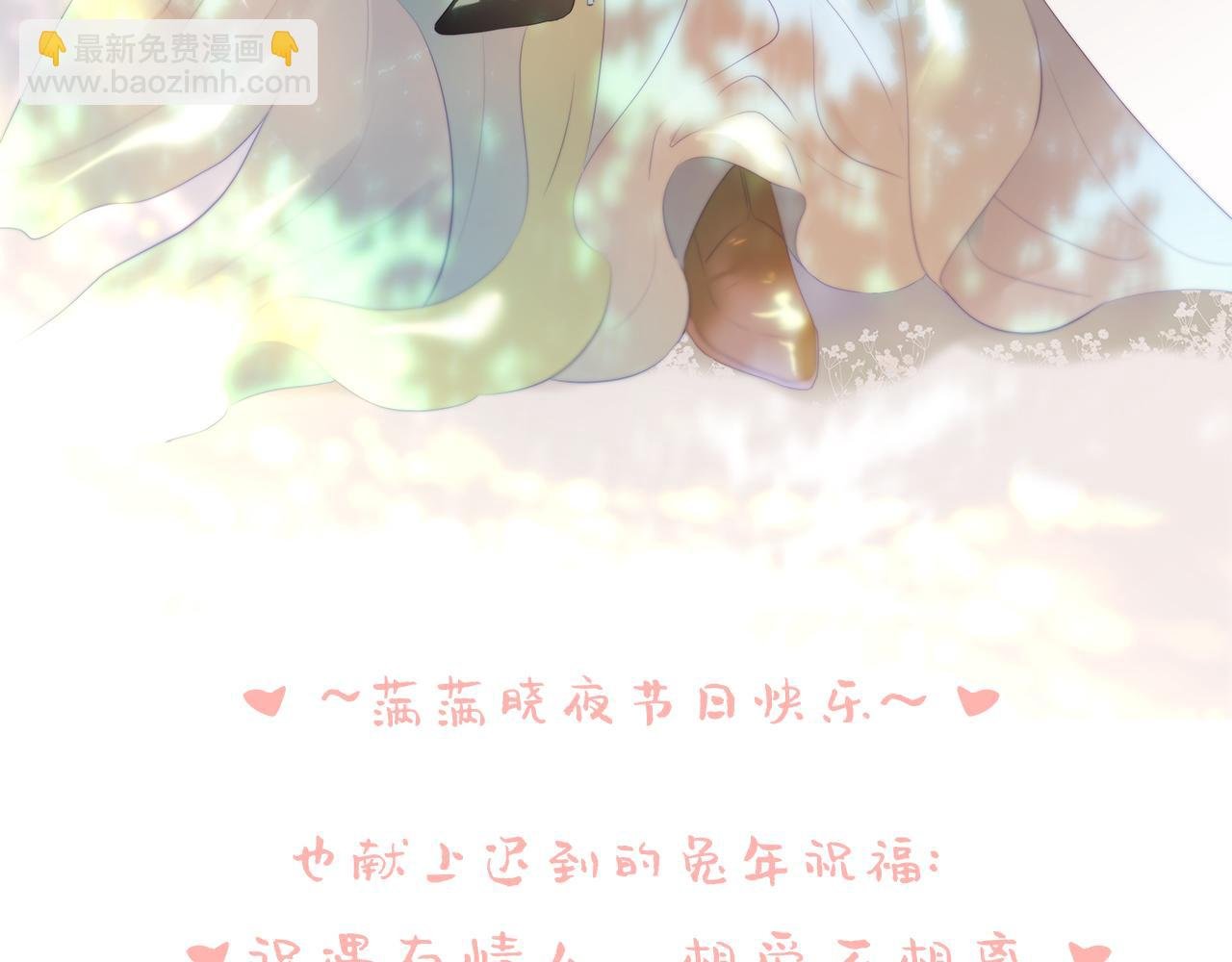 2.14节日图