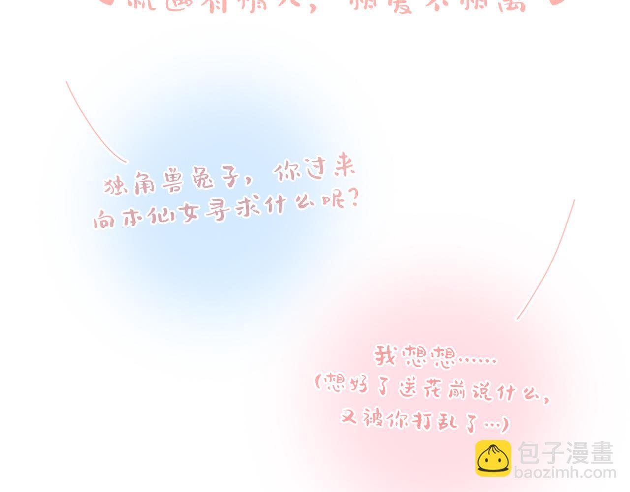 2.14节日图