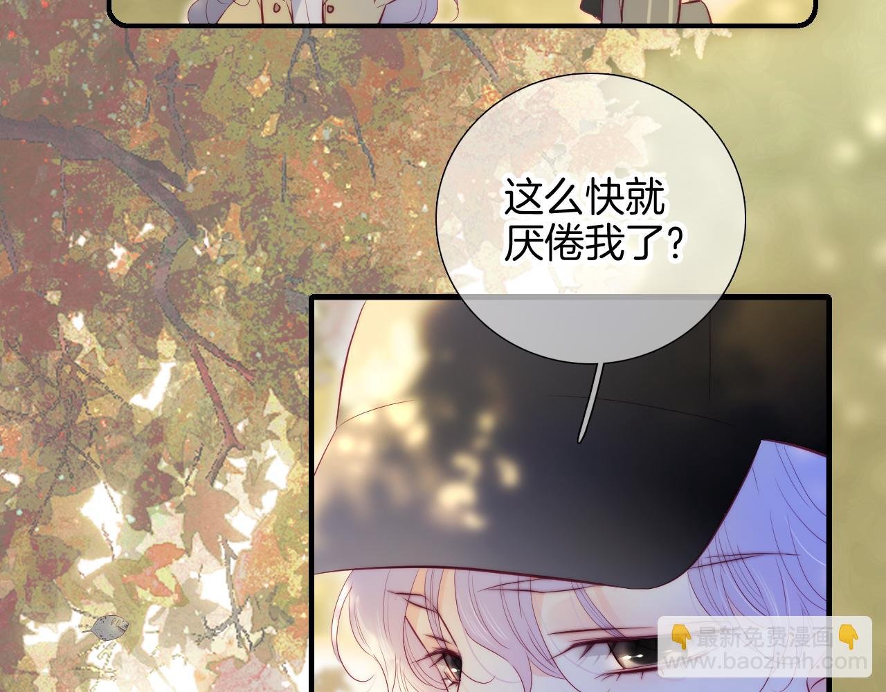 第92话 小心眼