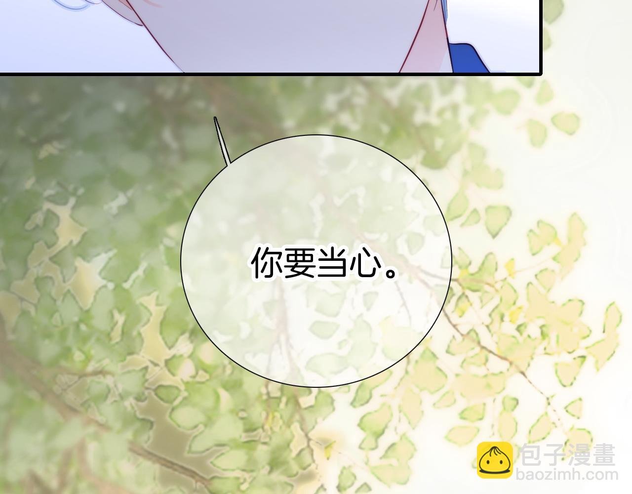 第92话 小心眼