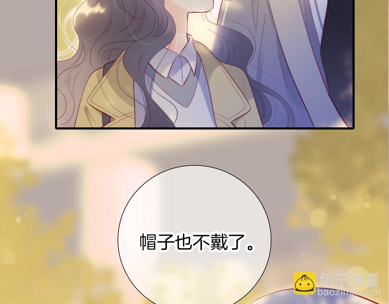 第93话 我不喜欢