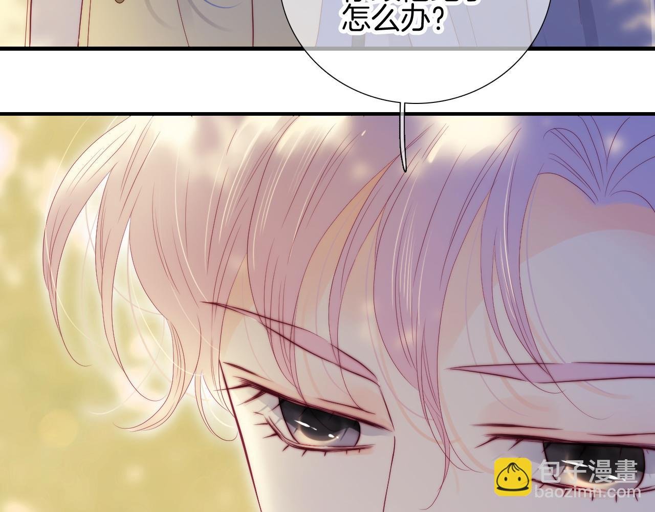 第93话 我不喜欢
