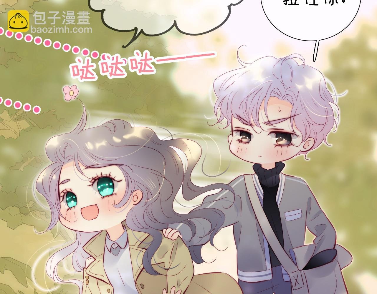 第93话 我不喜欢