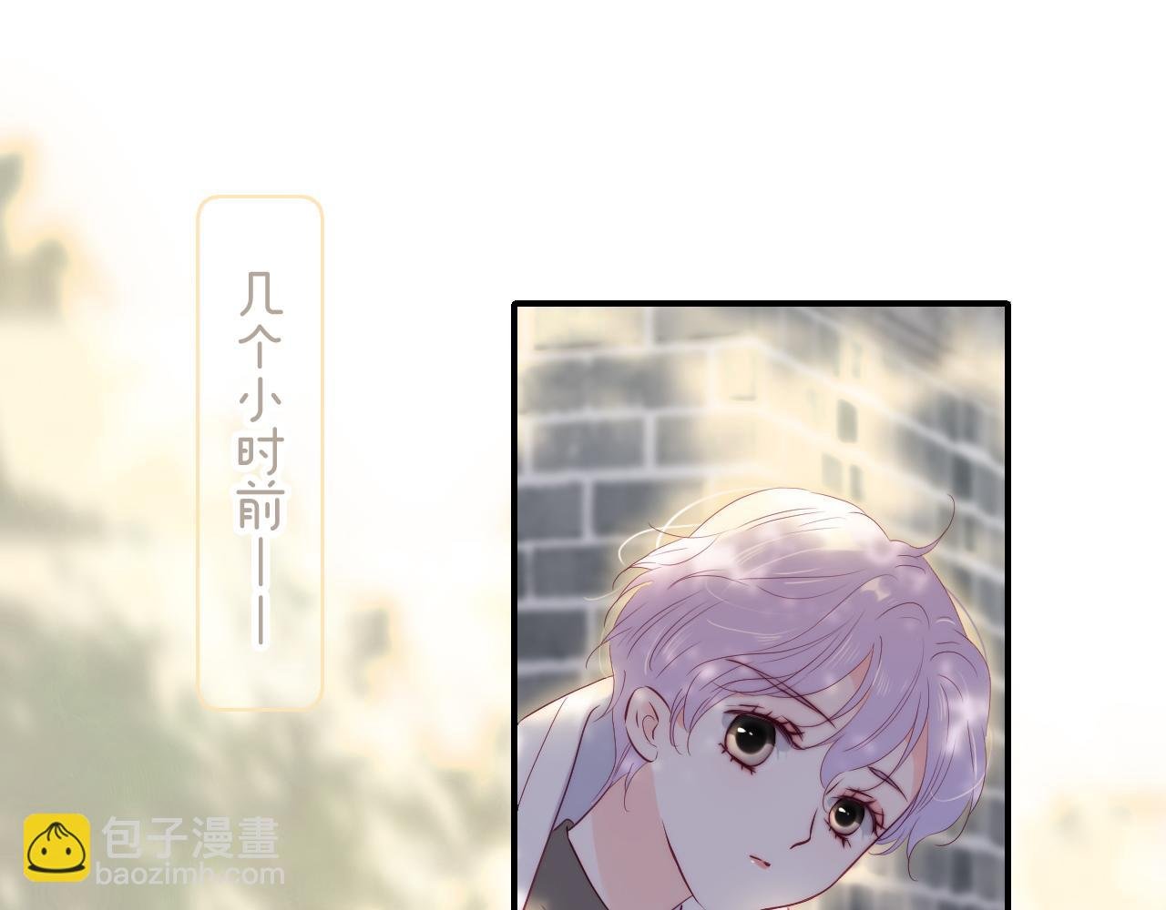 第93话 我不喜欢