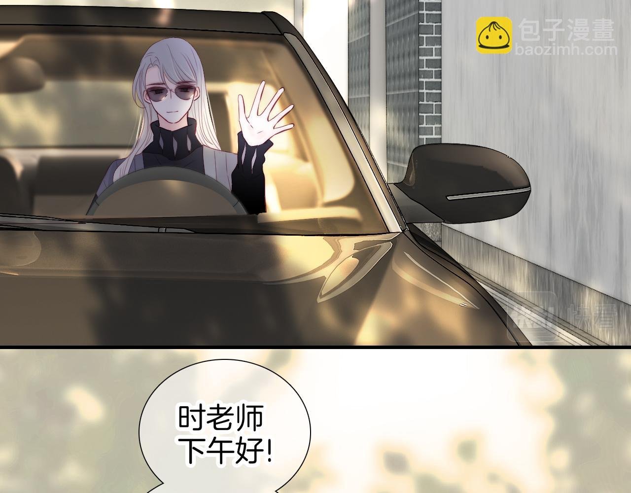 第93话 我不喜欢