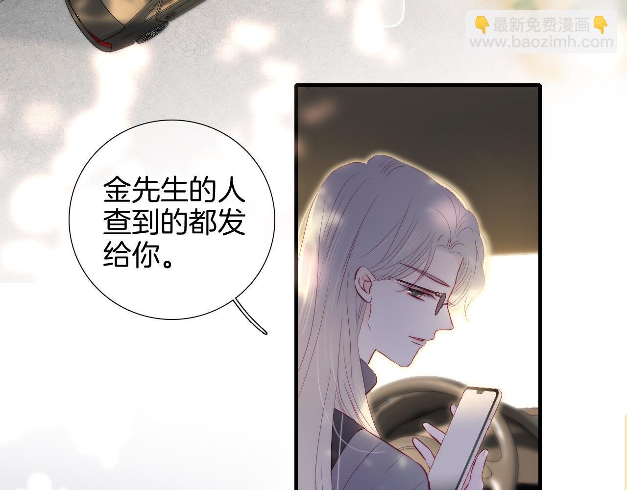第93话 我不喜欢