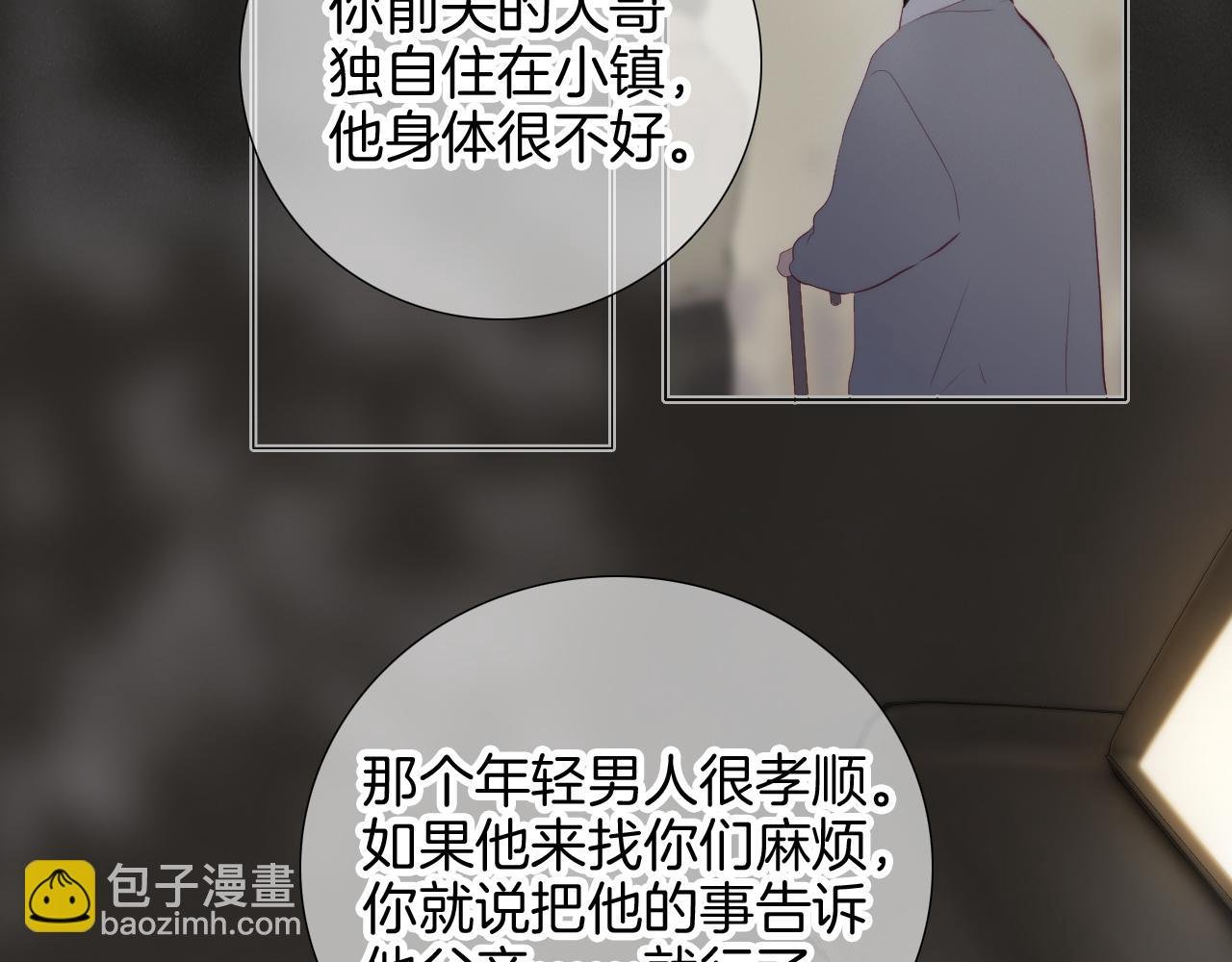 第93话 我不喜欢